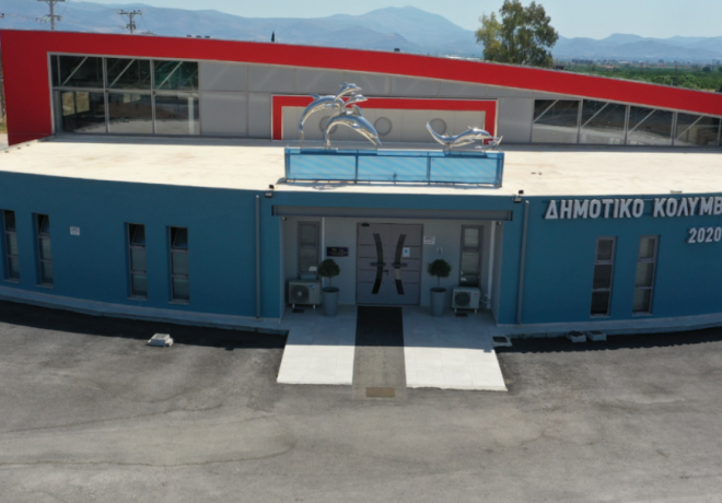 Προβληματικό το Κολυμβητήριο του Άργους: Κακοτεχνίες, φθορές και υλικά δεύτερης κατηγορίας!
